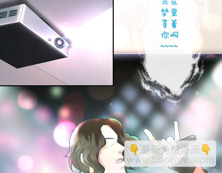 序章 将军穿越现代驯服冰美人(1/4)-第1话