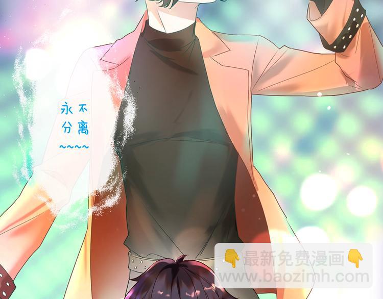 序章 将军穿越现代驯服冰美人(1/4)-第1话