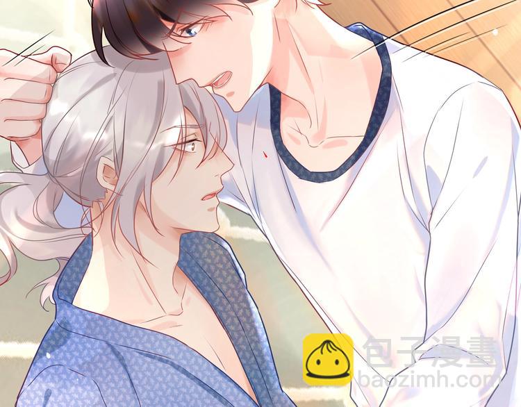 序章 将军穿越现代驯服冰美人(1/4)-第1话