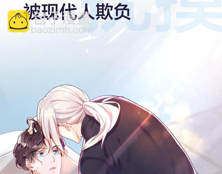 序章 将军穿越现代驯服冰美人(1/4)-第1话