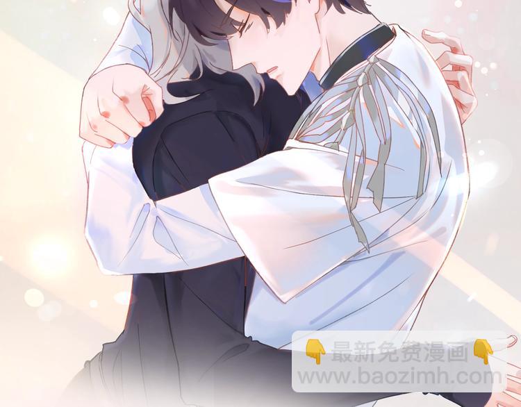 序章 将军穿越现代驯服冰美人(1/4)-第1话