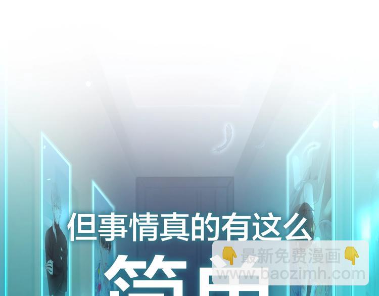 序章 将军穿越现代驯服冰美人(1/4)-第1话