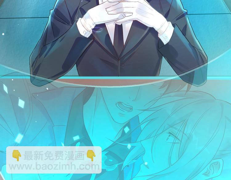 序章 将军穿越现代驯服冰美人(1/4)-第1话