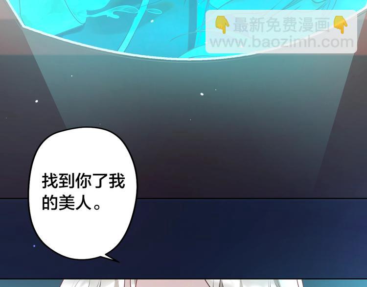 序章 将军穿越现代驯服冰美人(1/4)-第1话