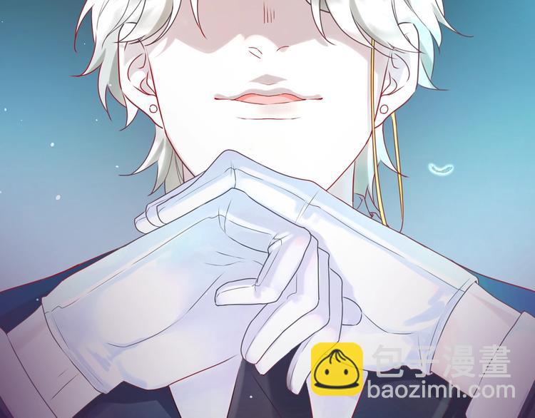 序章 将军穿越现代驯服冰美人(1/4)-第1话