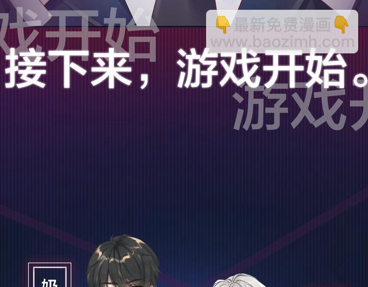 序章 将军穿越现代驯服冰美人(1/4)-第1话