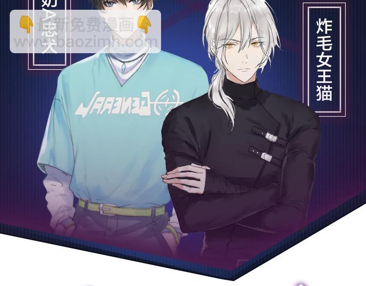 序章 将军穿越现代驯服冰美人(1/4)-第1话