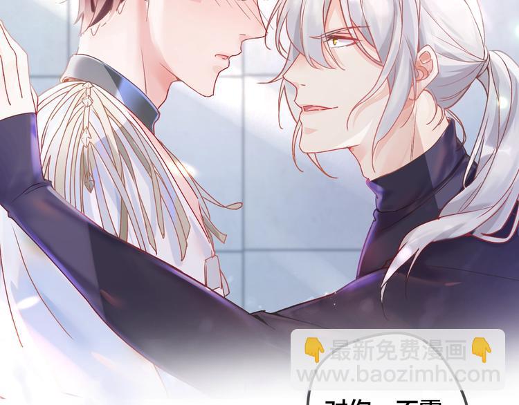 序章 将军穿越现代驯服冰美人(1/4)-第1话