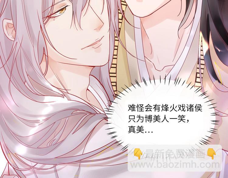 第10话 让我来保护家室????(1/2)-第11话