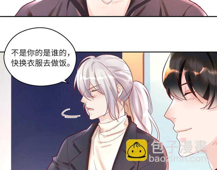 第10话 让我来保护家室????(1/2)-第11话