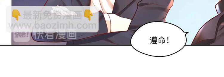 第10话 让我来保护家室????(1/2)-第11话