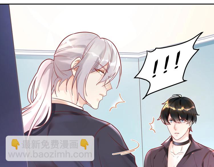 第10话 让我来保护家室????(1/2)-第11话