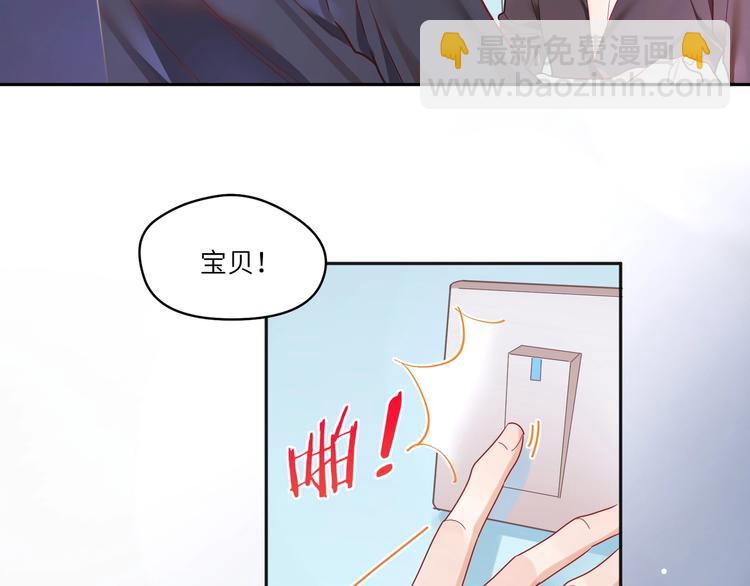 第10话 让我来保护家室????(1/2)-第11话