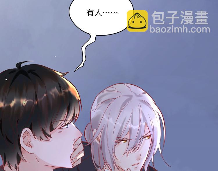 第10话 让我来保护家室????(1/2)-第11话