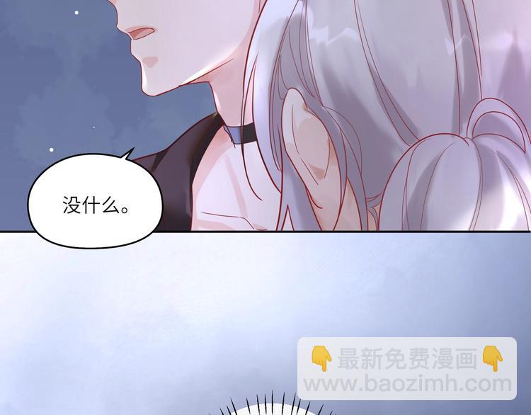 第10话 让我来保护家室????(1/2)-第11话