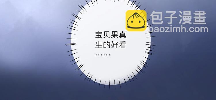 第10话 让我来保护家室????(1/2)-第11话