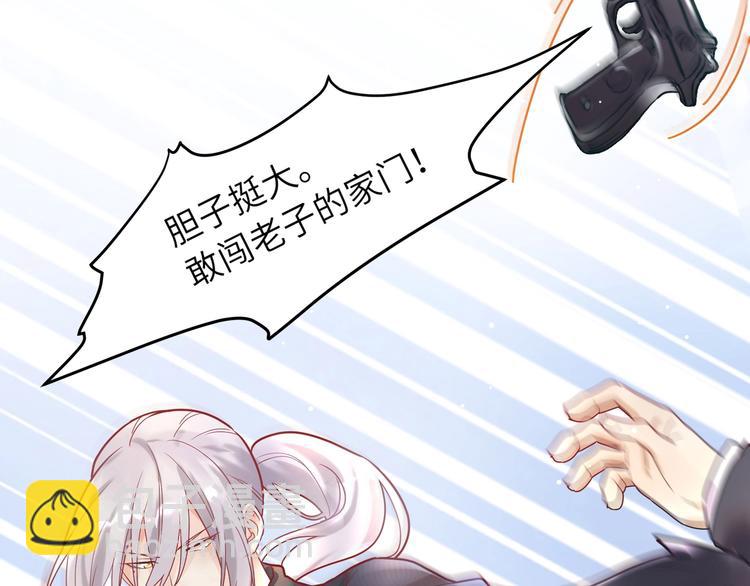 第10话 让我来保护家室????(1/2)-第11话