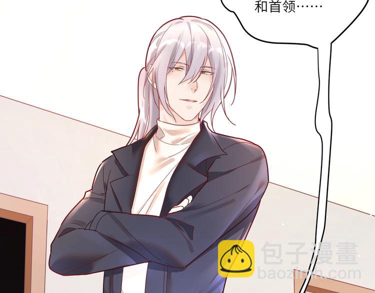 第10话 让我来保护家室????(1/2)-第11话