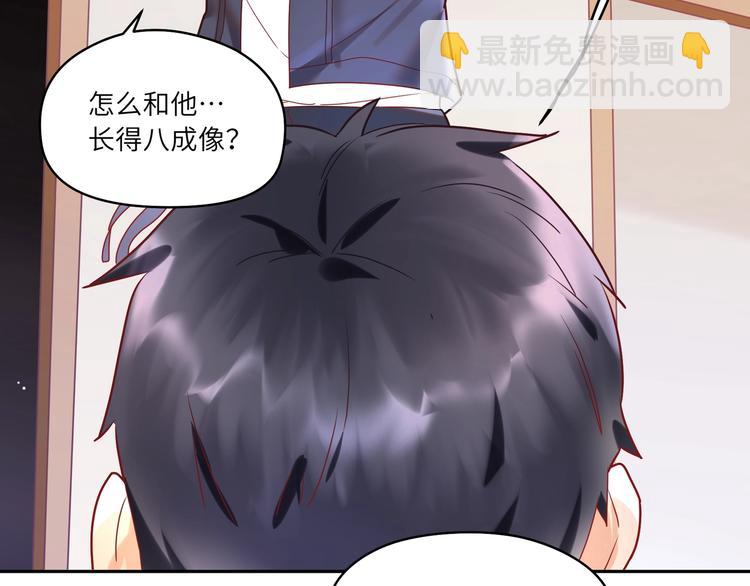 第10话 让我来保护家室????(1/2)-第11话