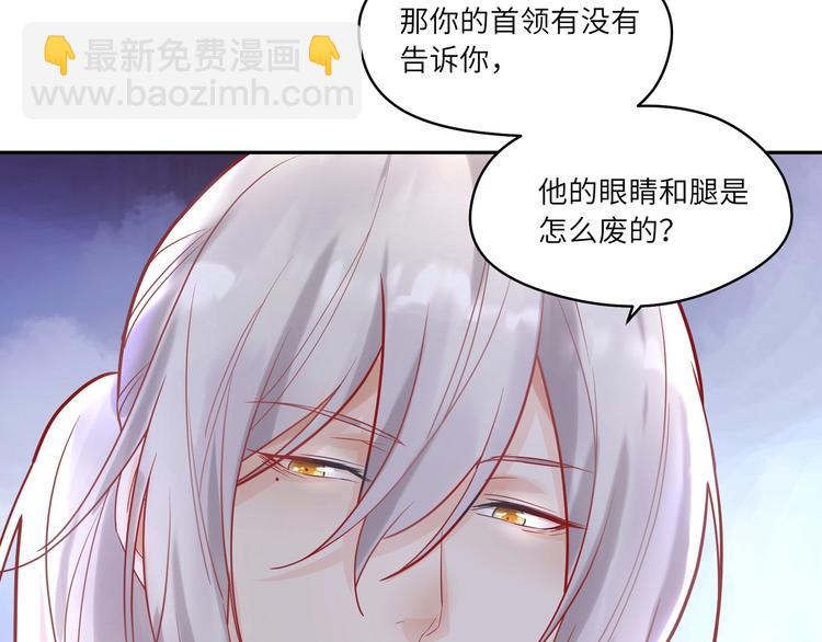 第10话 让我来保护家室????(1/2)-第11话