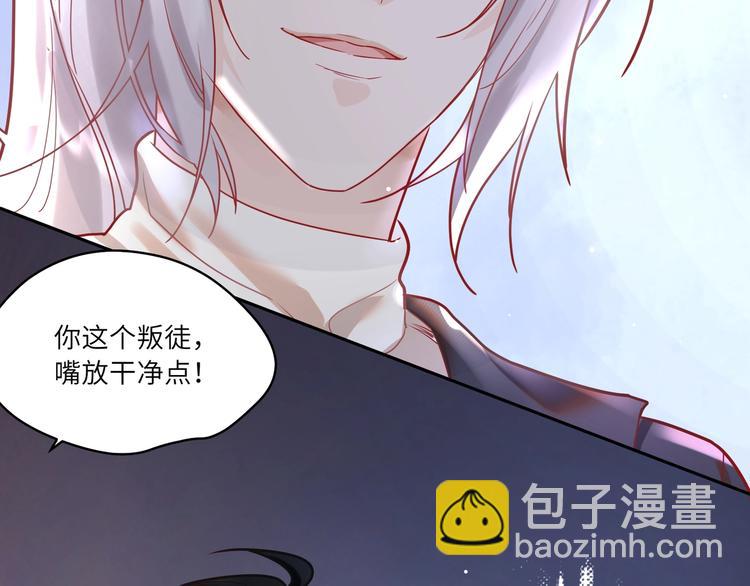 第10话 让我来保护家室????(1/2)-第11话