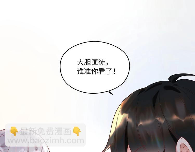 第10话 让我来保护家室????(1/2)-第11话