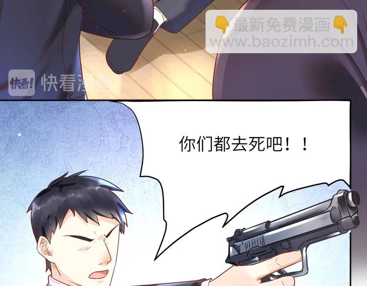 第10话 让我来保护家室????(1/2)-第11话