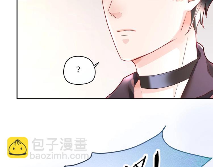 第10话 让我来保护家室????(1/2)-第11话