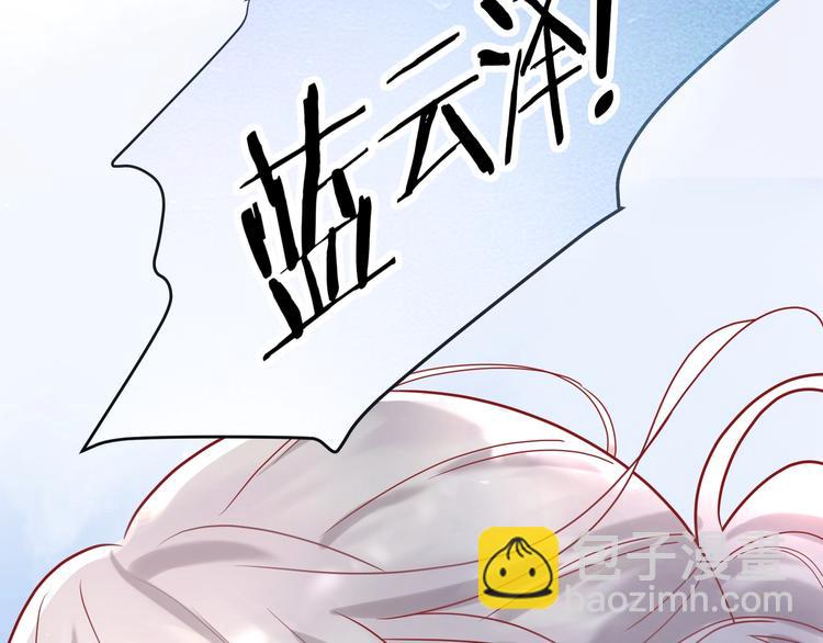 第10话 让我来保护家室????(1/2)-第11话