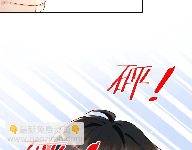 第10话 让我来保护家室????(1/2)-第11话