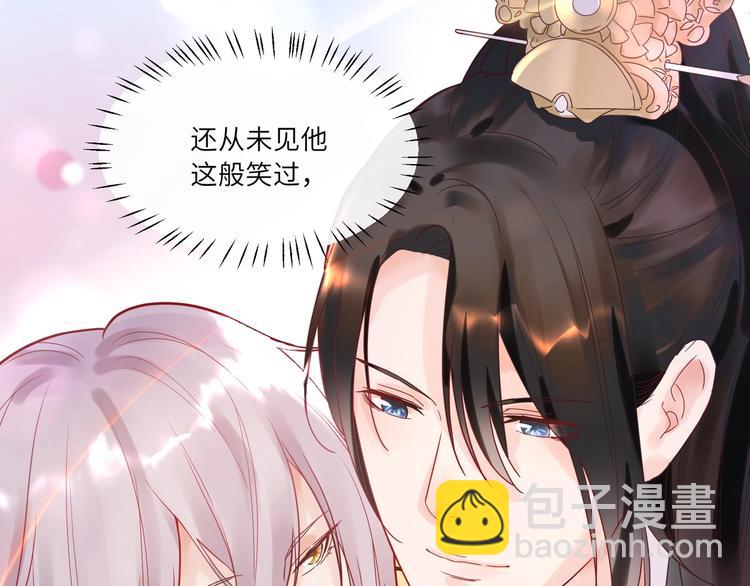 第10话 让我来保护家室????(1/2)-第11话