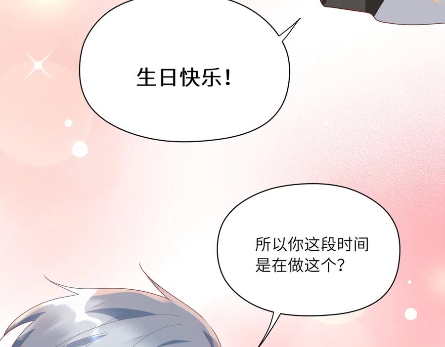 第100话 领憨憨回家~(1/2)-第101话