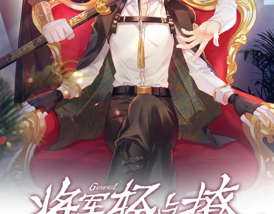 第102话 有些事得慢慢来~(1/2)-第103话