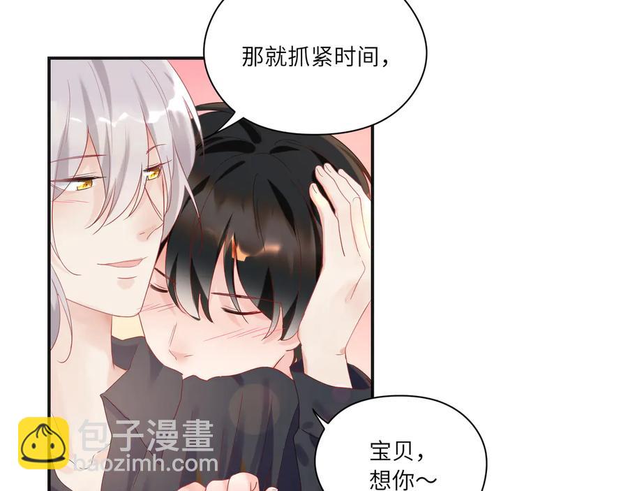 第102话 有些事得慢慢来~(1/2)-第103话