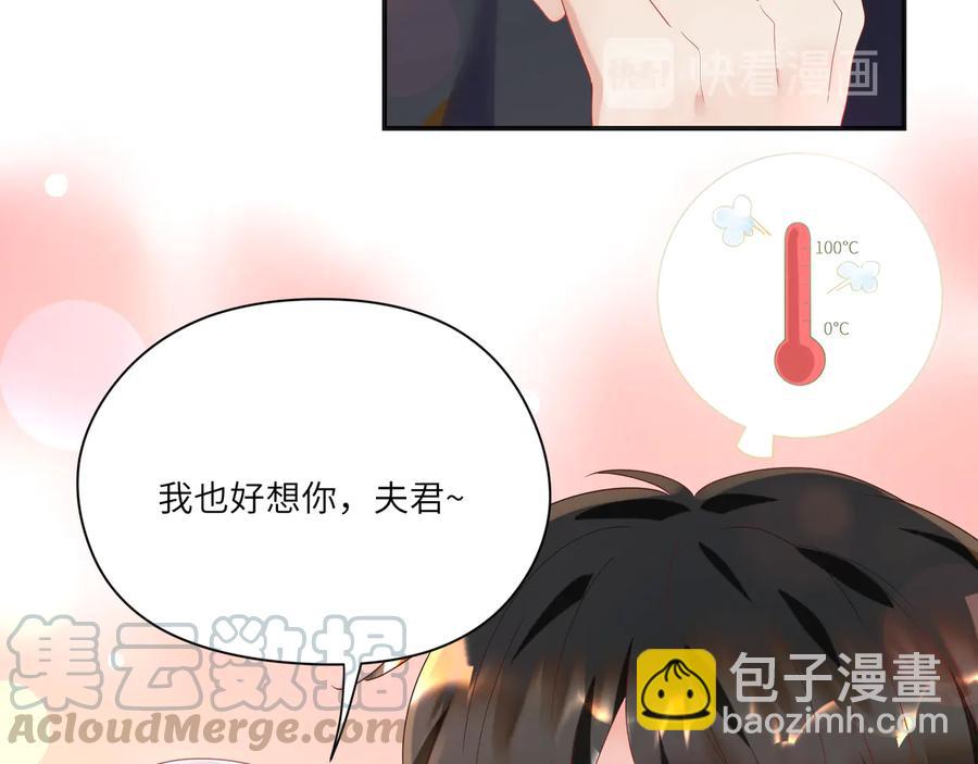 第102话 有些事得慢慢来~(1/2)-第103话