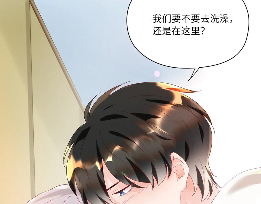 第102话 有些事得慢慢来~(1/2)-第103话