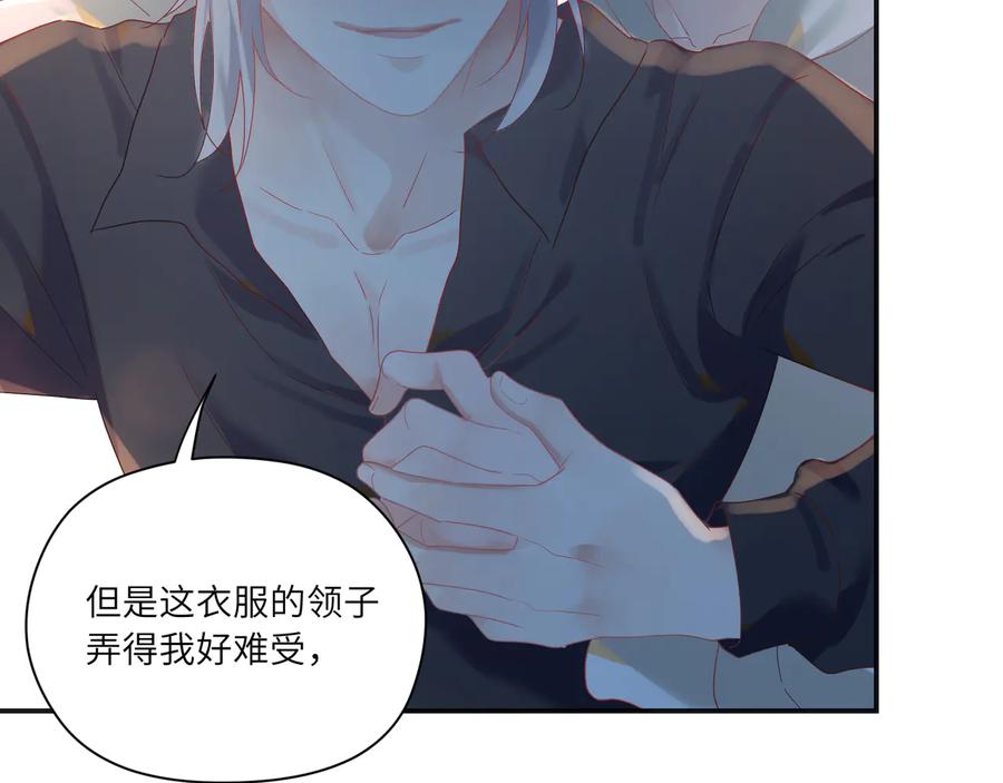 第102话 有些事得慢慢来~(1/2)-第103话