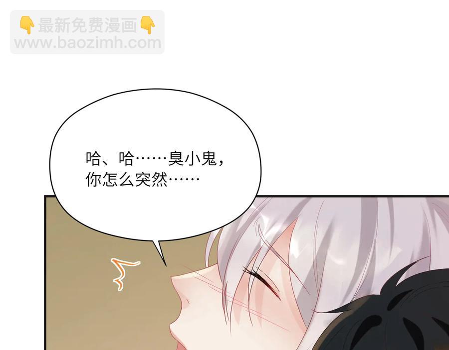 第102话 有些事得慢慢来~(1/2)-第103话