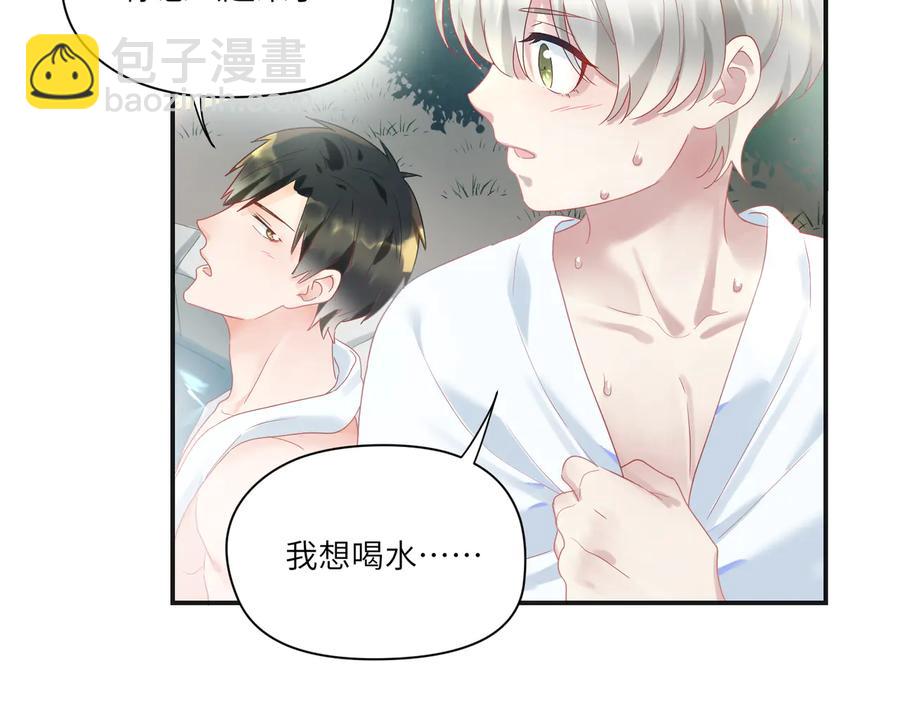 第102话 有些事得慢慢来~(1/2)-第103话