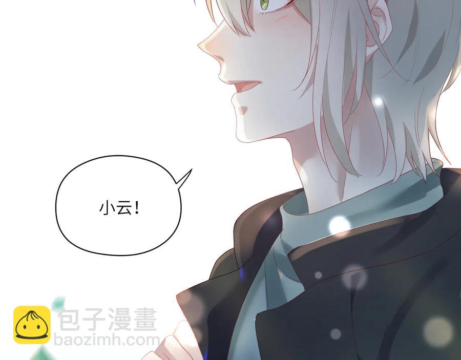 第104话 长大以后(1/2)-第105话