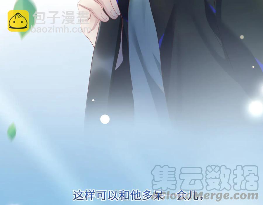 第104话 长大以后(1/2)-第105话