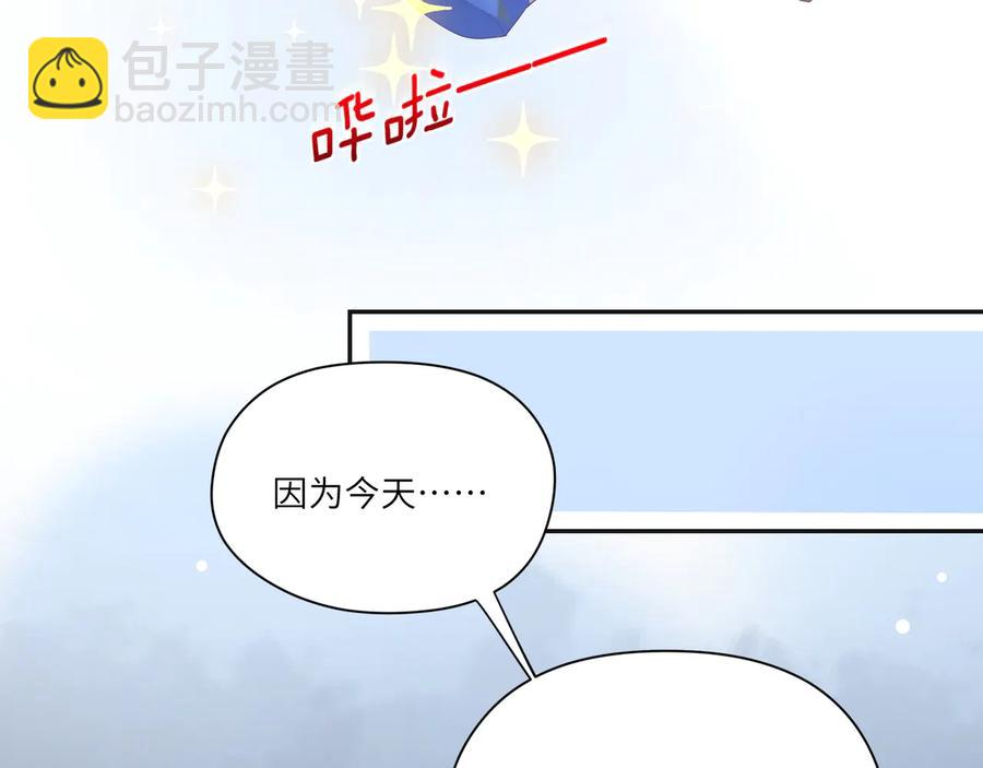 第104话 长大以后(1/2)-第105话