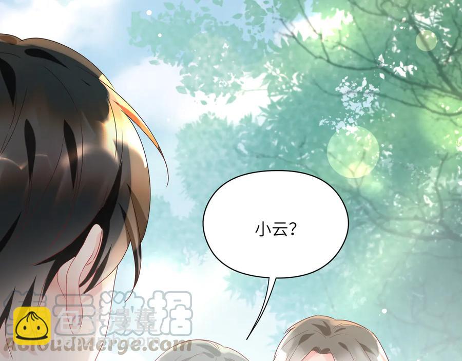 第104话 长大以后(1/2)-第105话