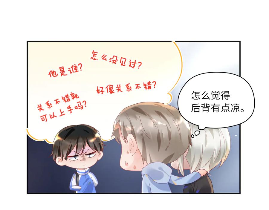 第104话 长大以后(1/2)-第105话