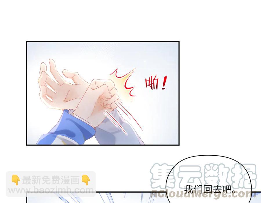 第104话 长大以后(1/2)-第105话