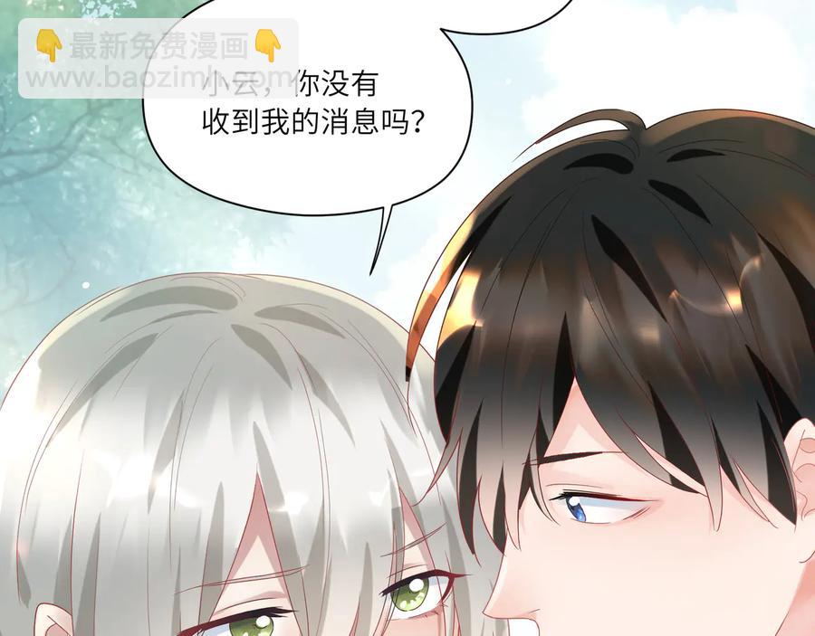 第104话 长大以后(1/2)-第105话