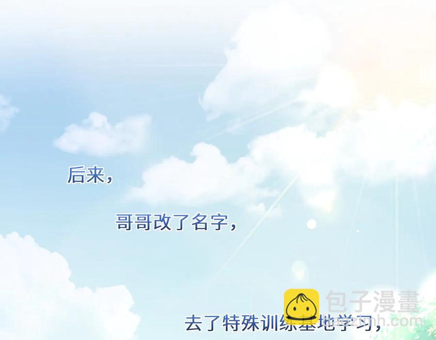 第104话 长大以后(1/2)-第105话