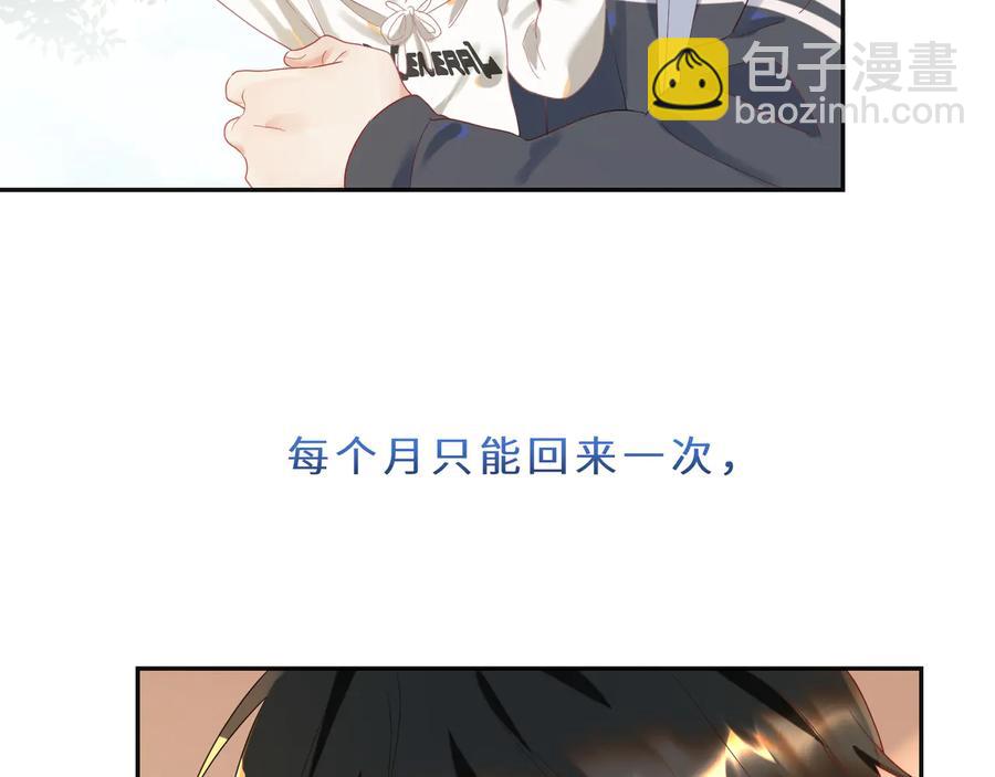 第104话 长大以后(1/2)-第105话