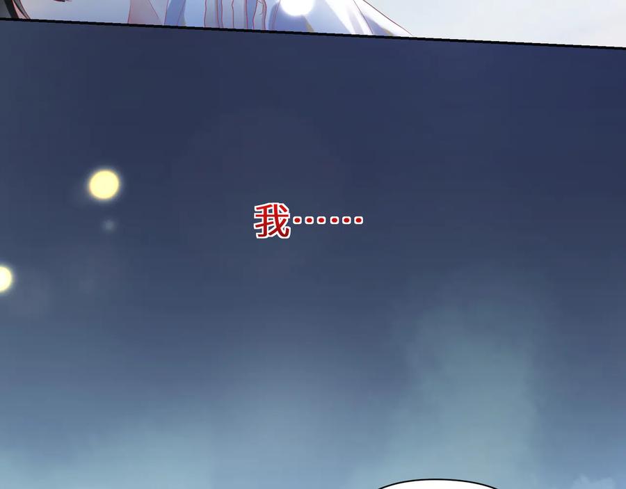 第106话 你快快长大吧(1/2)-第107话