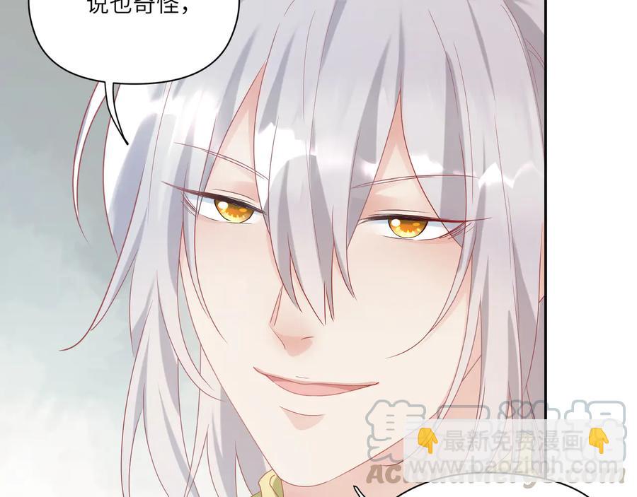 第106话 你快快长大吧(1/2)-第107话